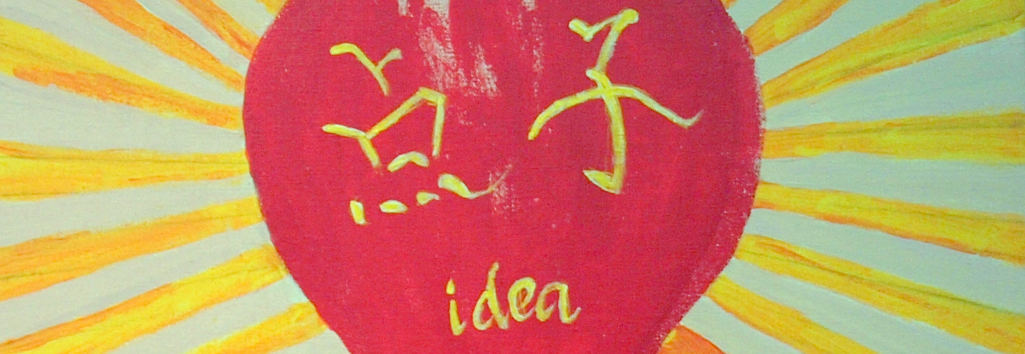 "Not where the light is": Schools and Creativity